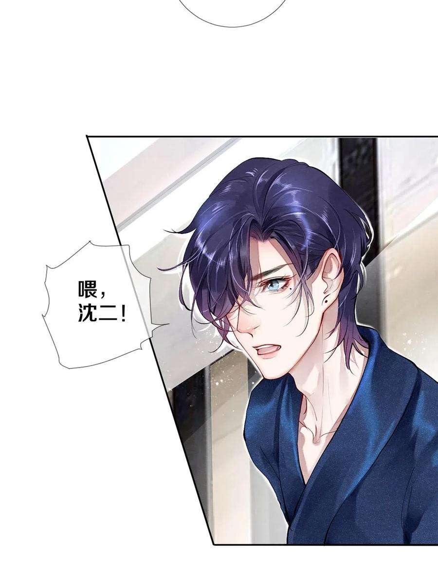 校花与他的小卷毛33 我的演技怎么样