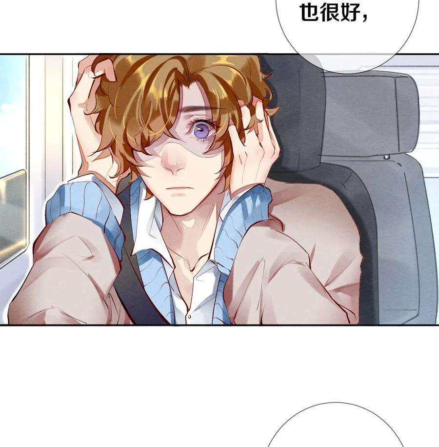 校花与他的小卷毛34 谁都有黑历史