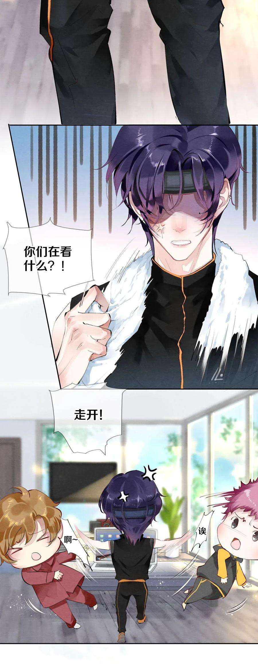 校花与他的小卷毛35 谁的节操掉了