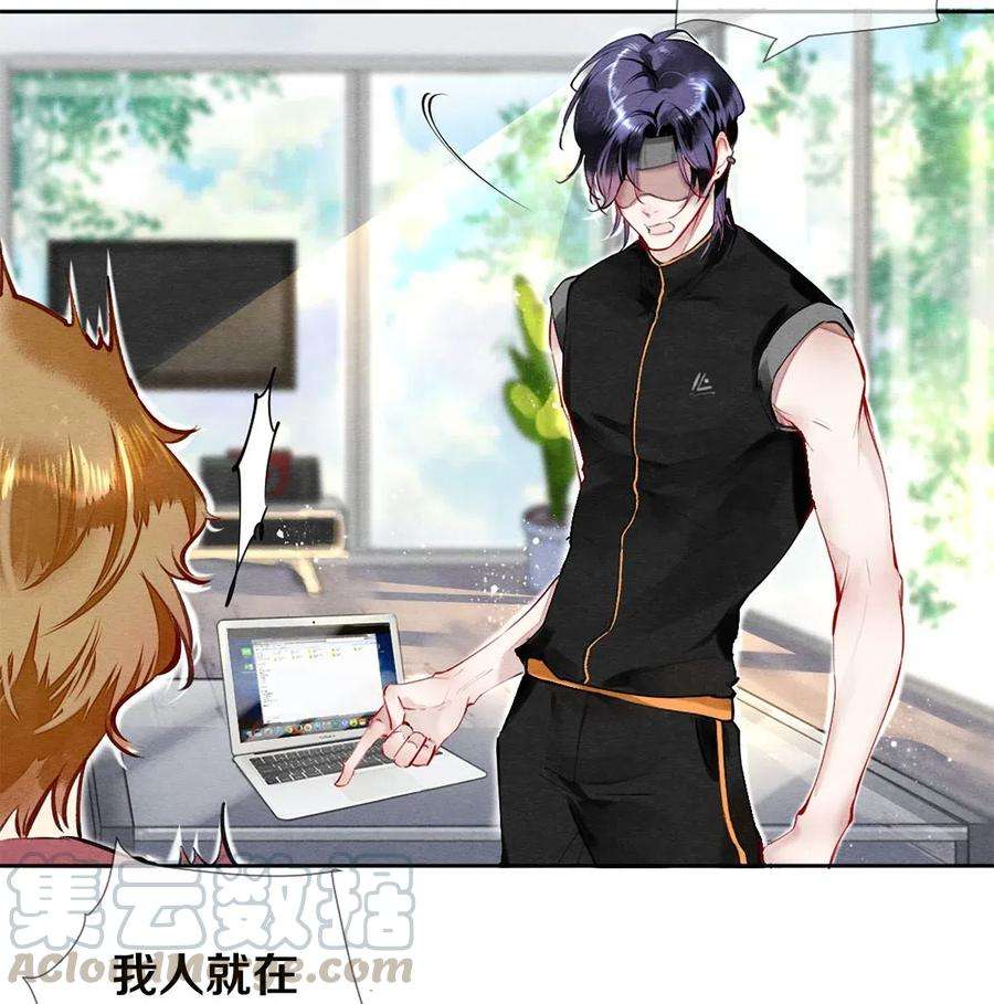 校花与他的小卷毛35 谁的节操掉了