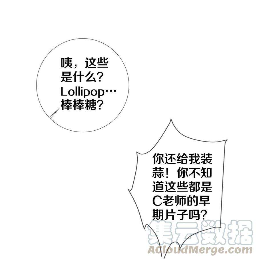 校花与他的小卷毛35 谁的节操掉了