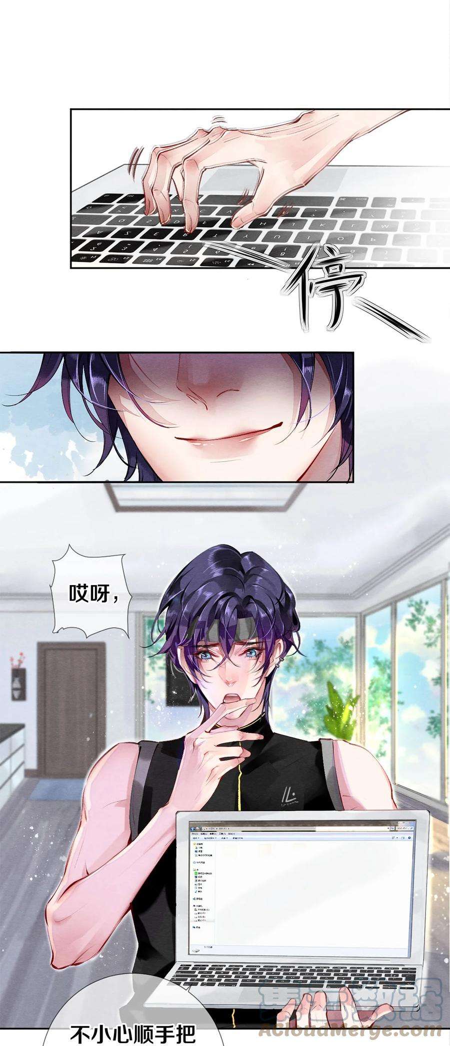 校花与他的小卷毛36 你是不是很讨厌我？