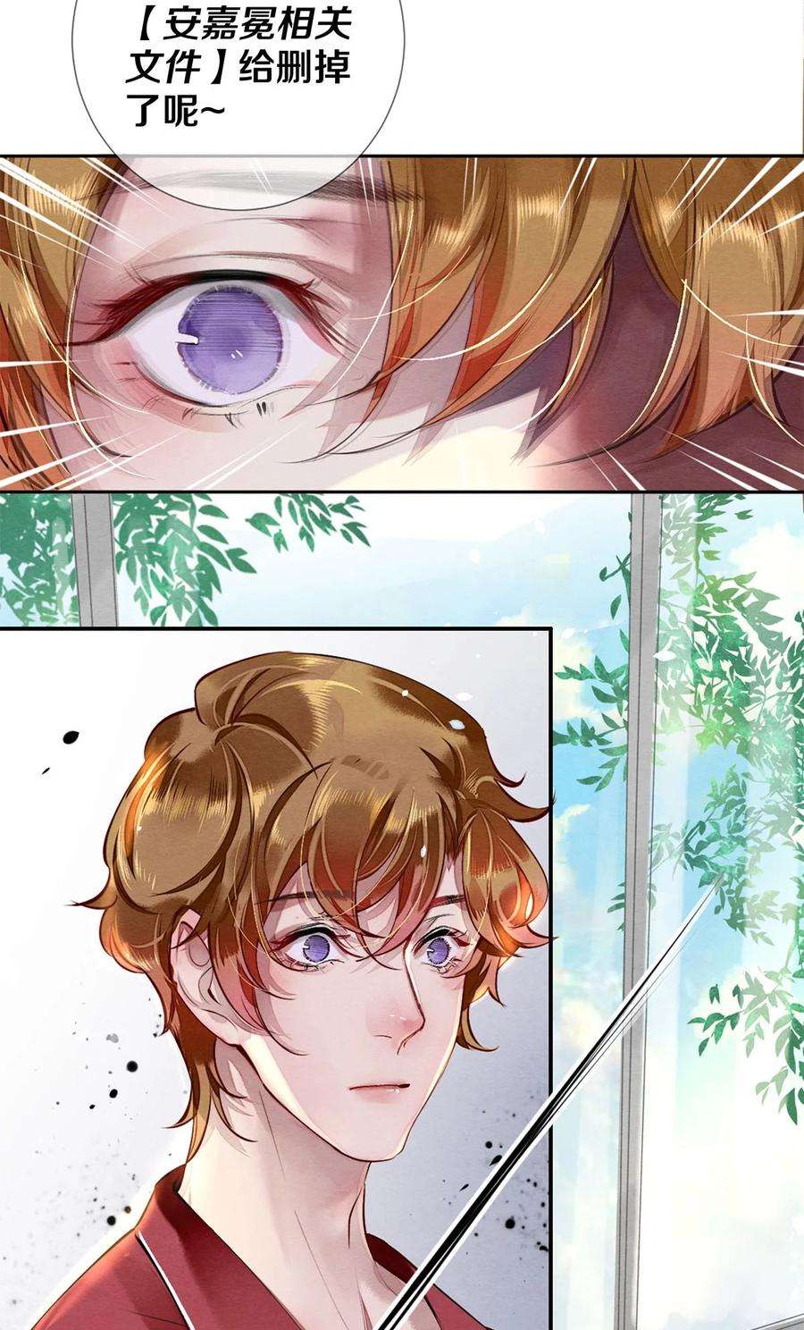 校花与他的小卷毛36 你是不是很讨厌我？