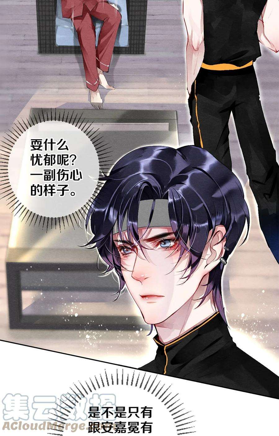 校花与他的小卷毛36 你是不是很讨厌我？