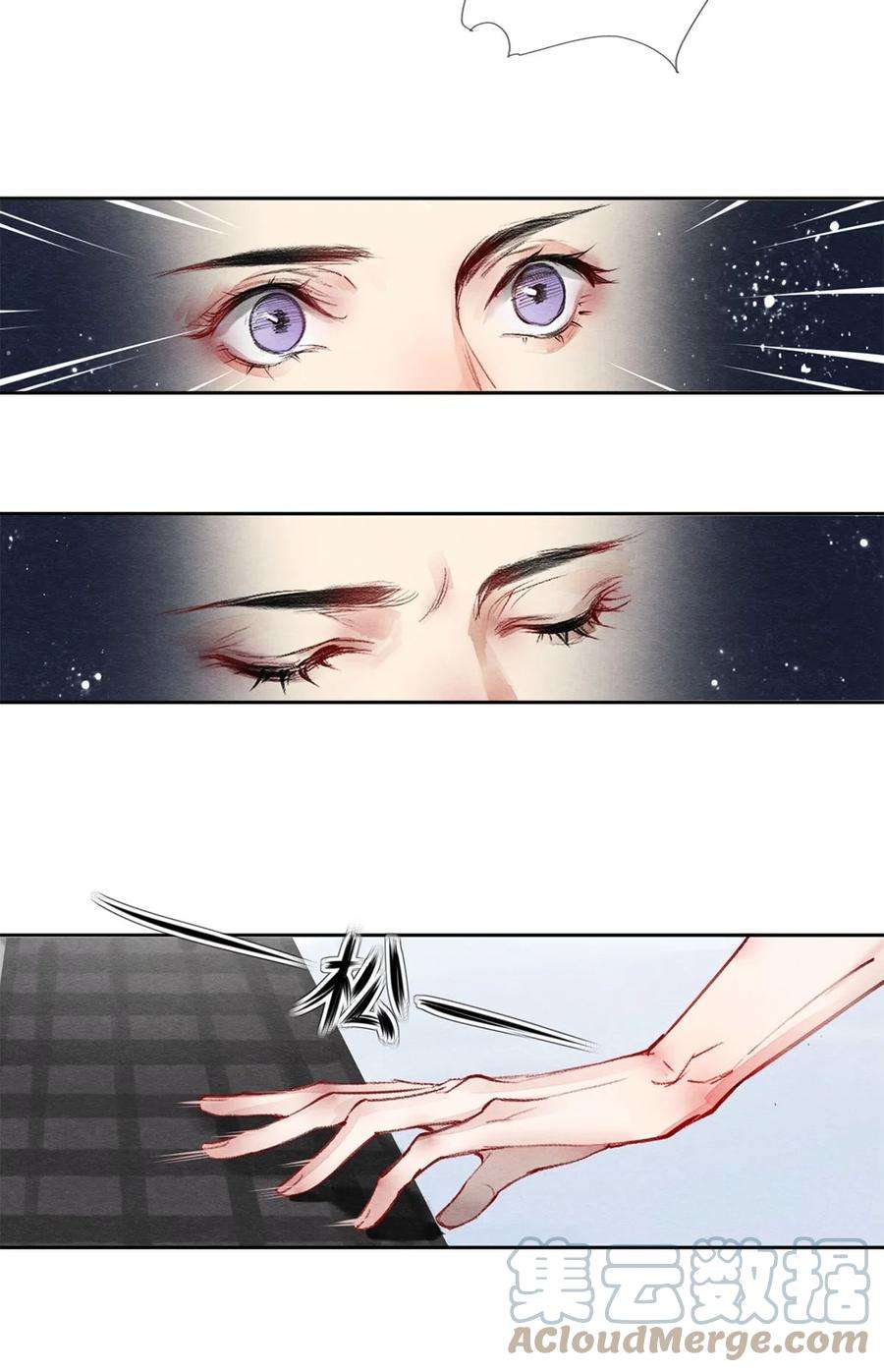 校花与他的小卷毛36 你是不是很讨厌我？