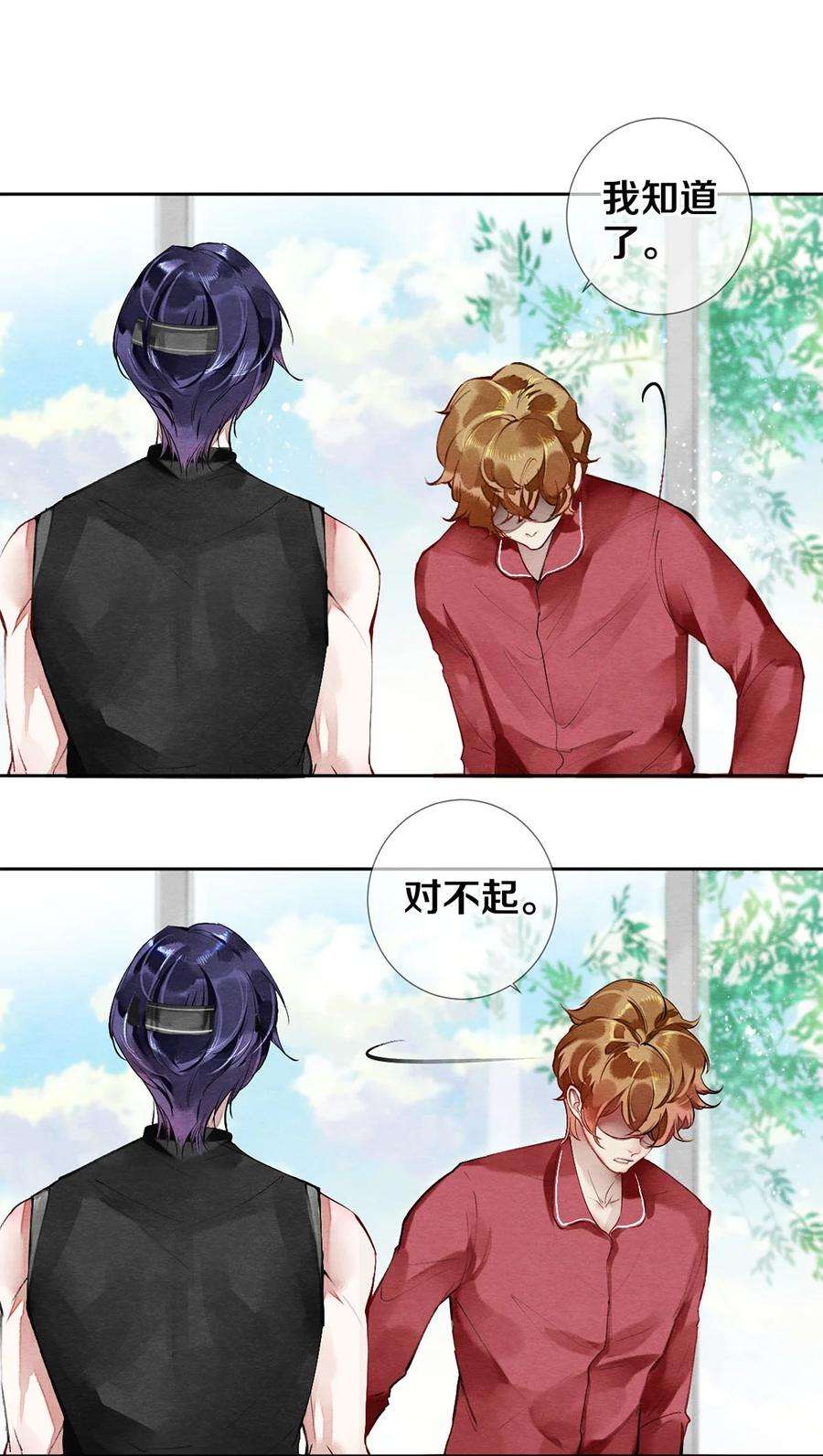 校花与他的小卷毛36 你是不是很讨厌我？