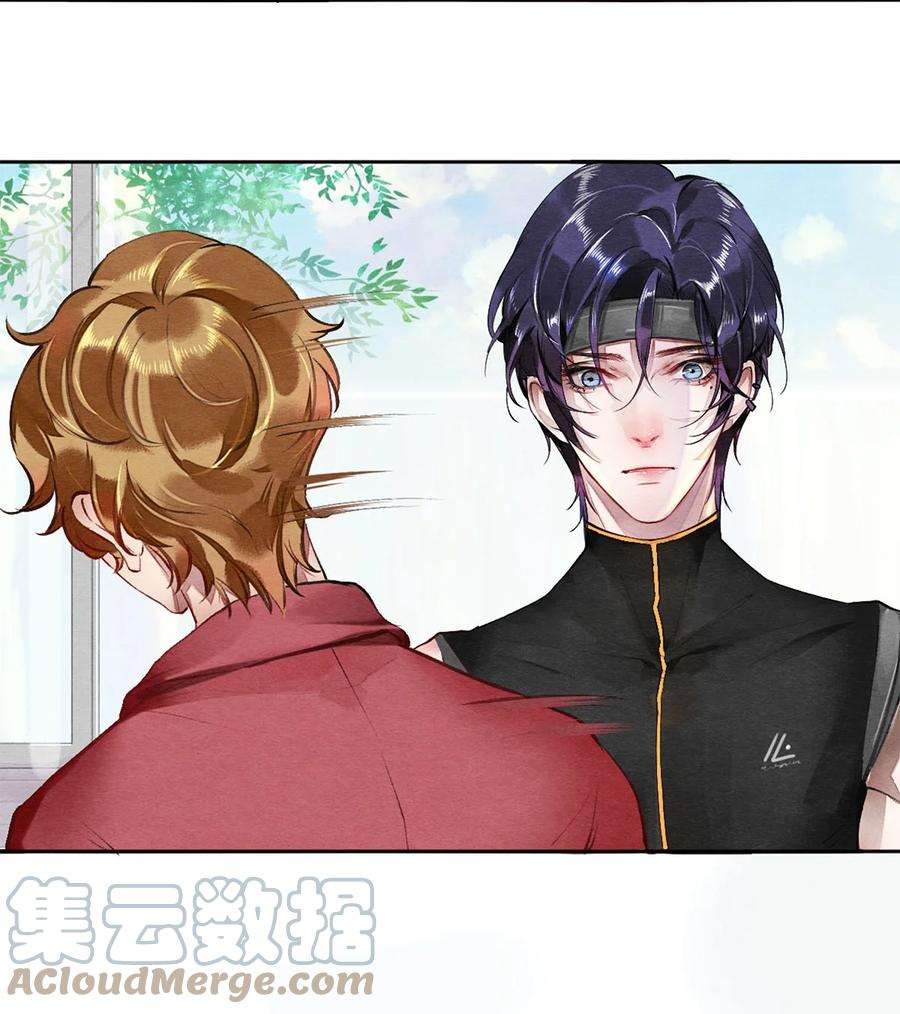 校花与他的小卷毛36 你是不是很讨厌我？