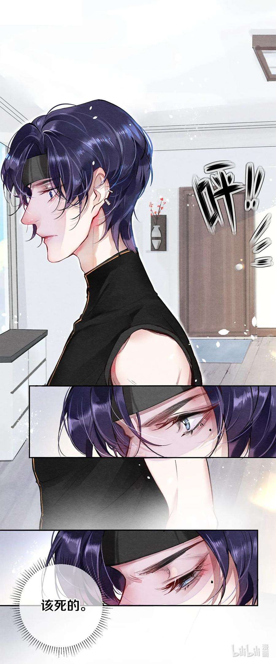 校花与他的小卷毛36 你是不是很讨厌我？