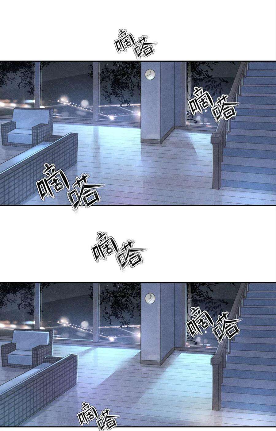 校花与他的小卷毛37 他不会话来了