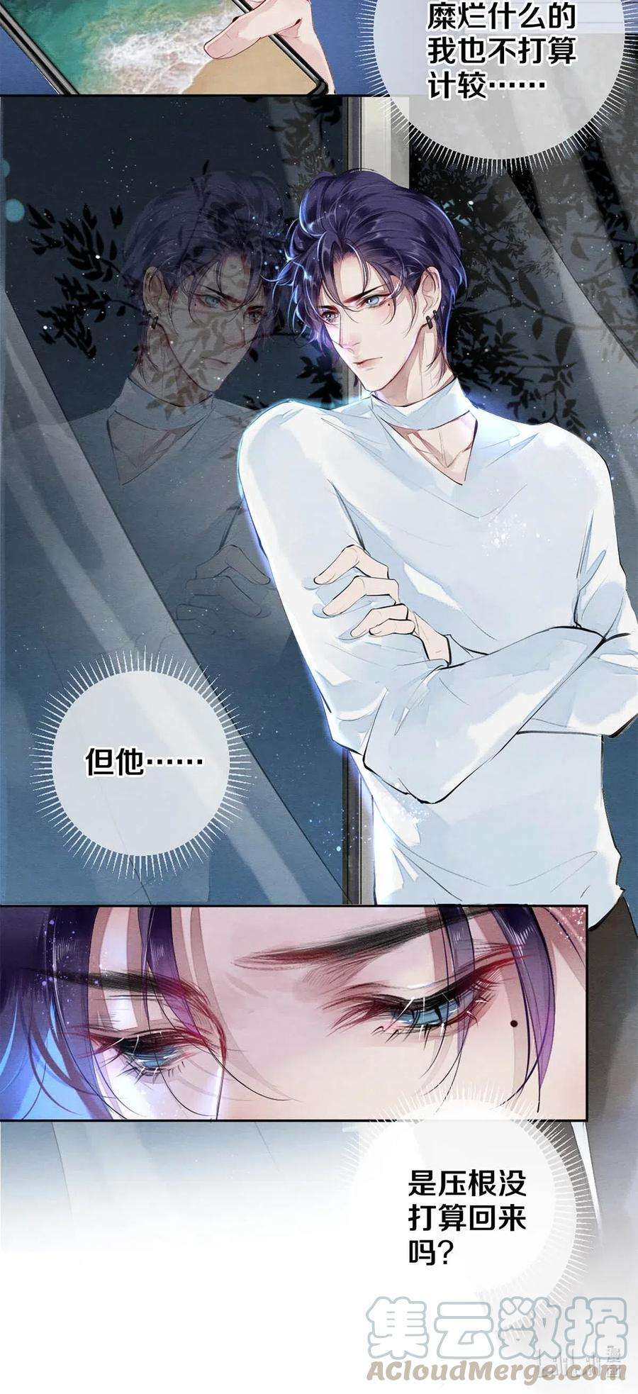 校花与他的小卷毛37 他不会话来了