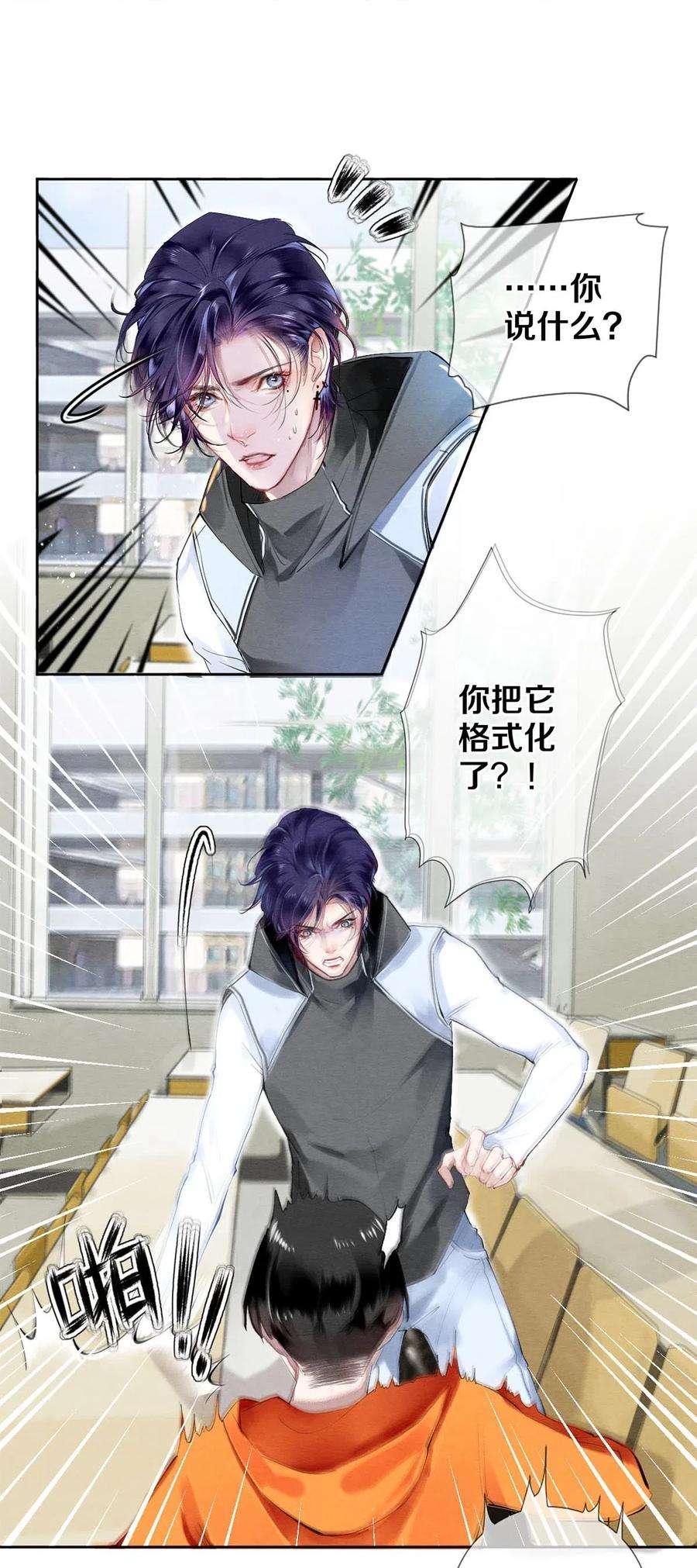 校花与他的小卷毛38 全部！我都要！