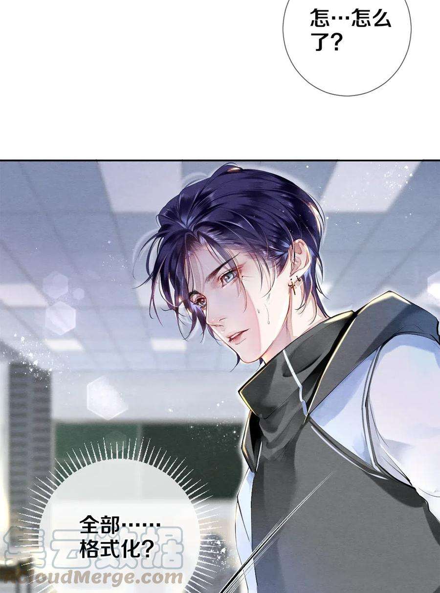 校花与他的小卷毛38 全部！我都要！