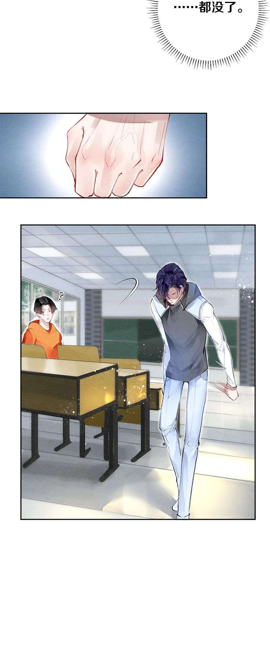 校花与他的小卷毛38 全部！我都要！