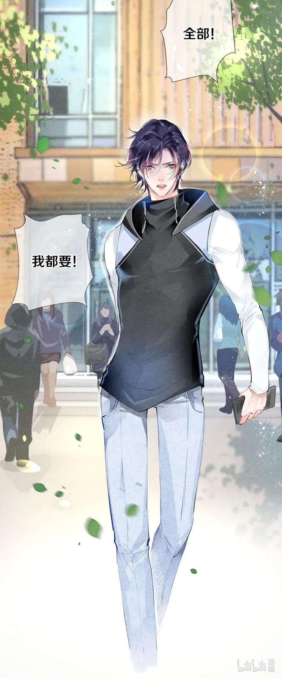 校花与他的小卷毛38 全部！我都要！