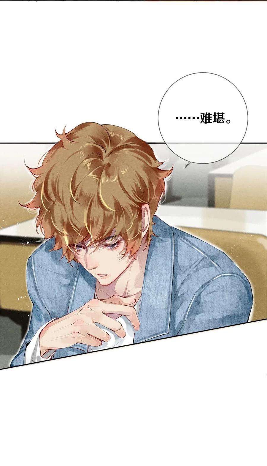 校花与他的小卷毛38 全部！我都要！