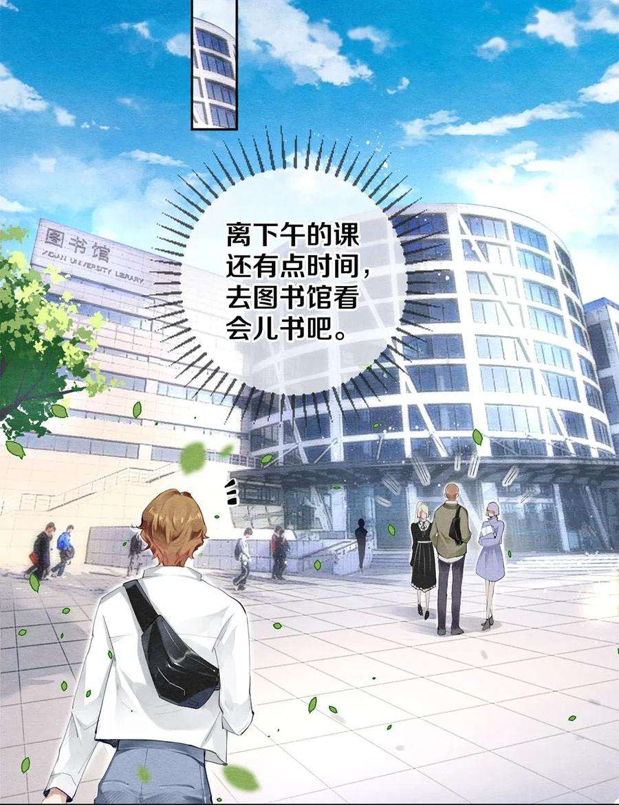 校花与他的小卷毛40 吃了我的红烧肉就是我的人