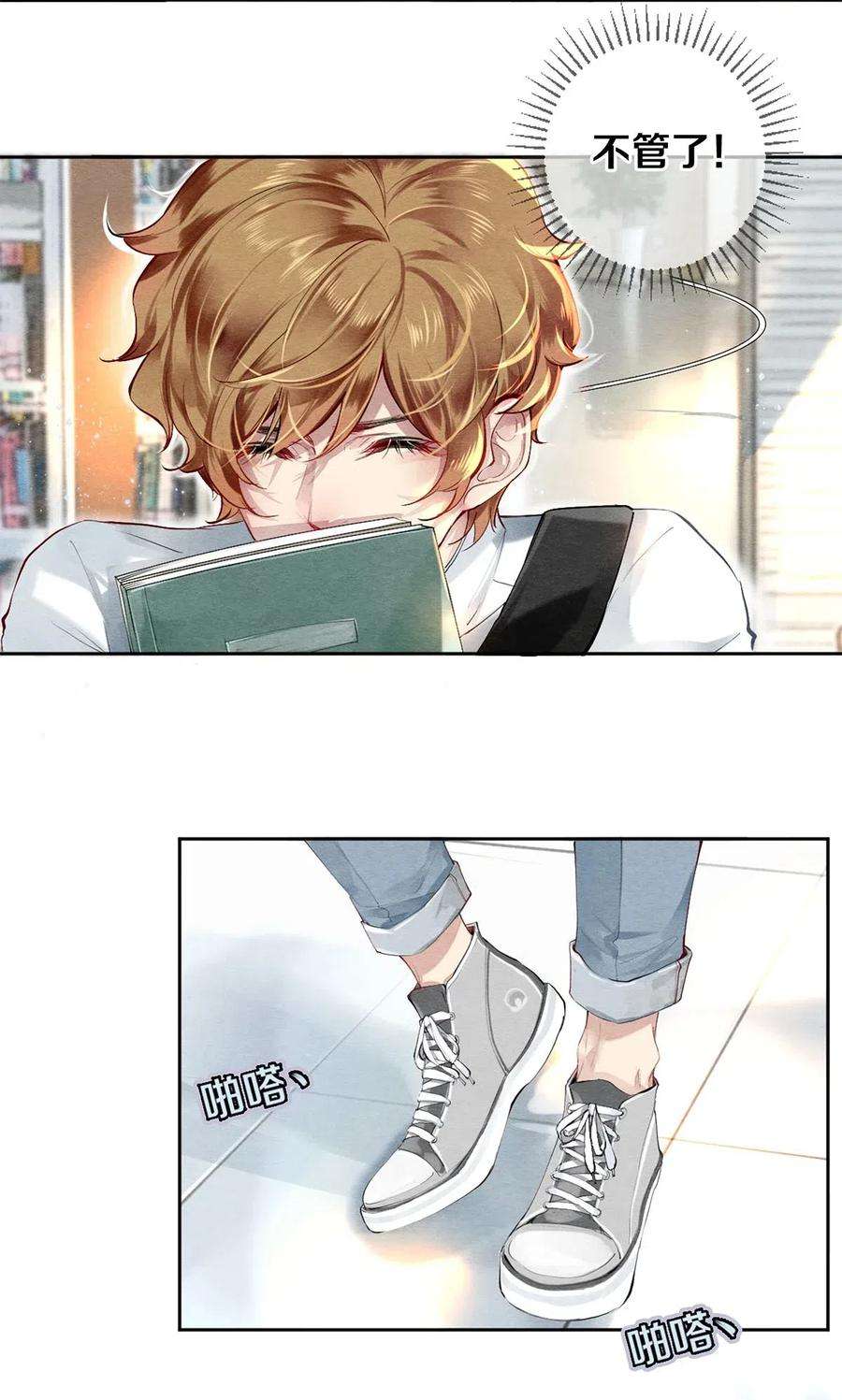 校花与他的小卷毛40 吃了我的红烧肉就是我的人