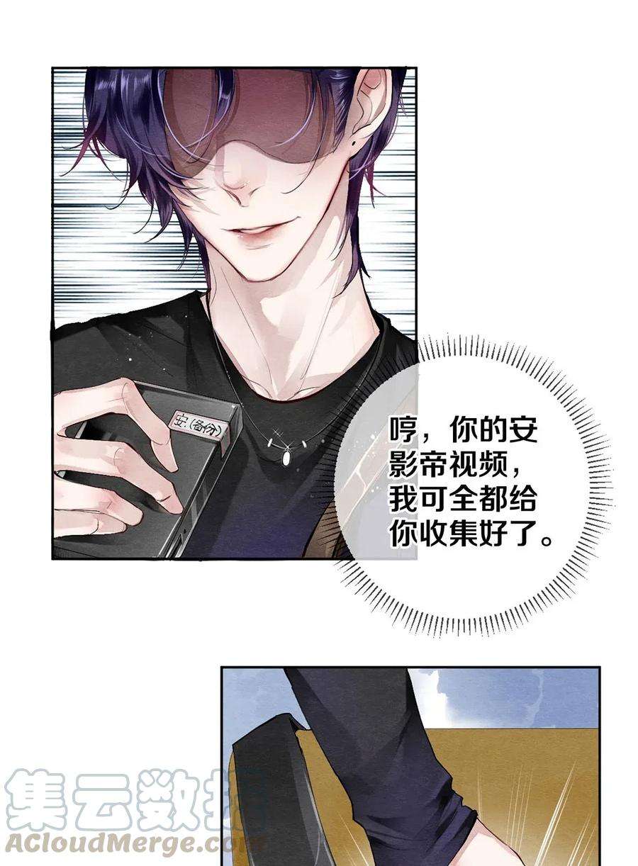 校花与他的小卷毛40 吃了我的红烧肉就是我的人