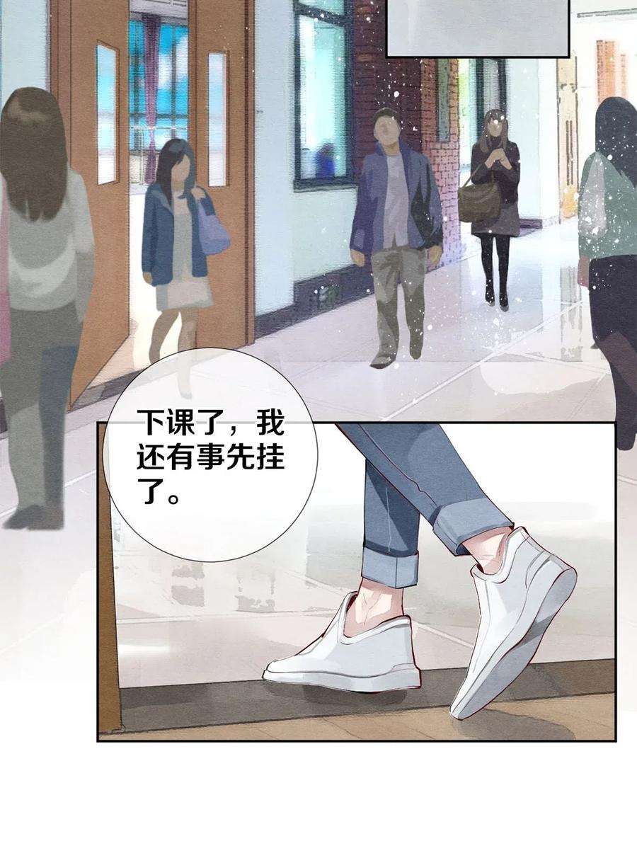 校花与他的小卷毛42 一张移动硬盘引发的惨案