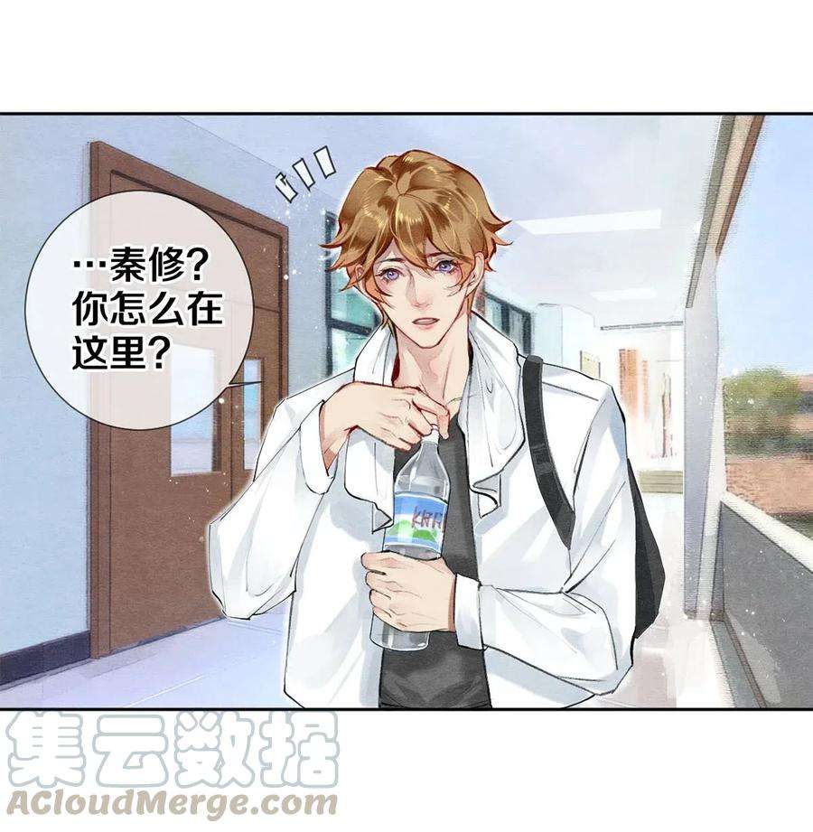 校花与他的小卷毛42 一张移动硬盘引发的惨案
