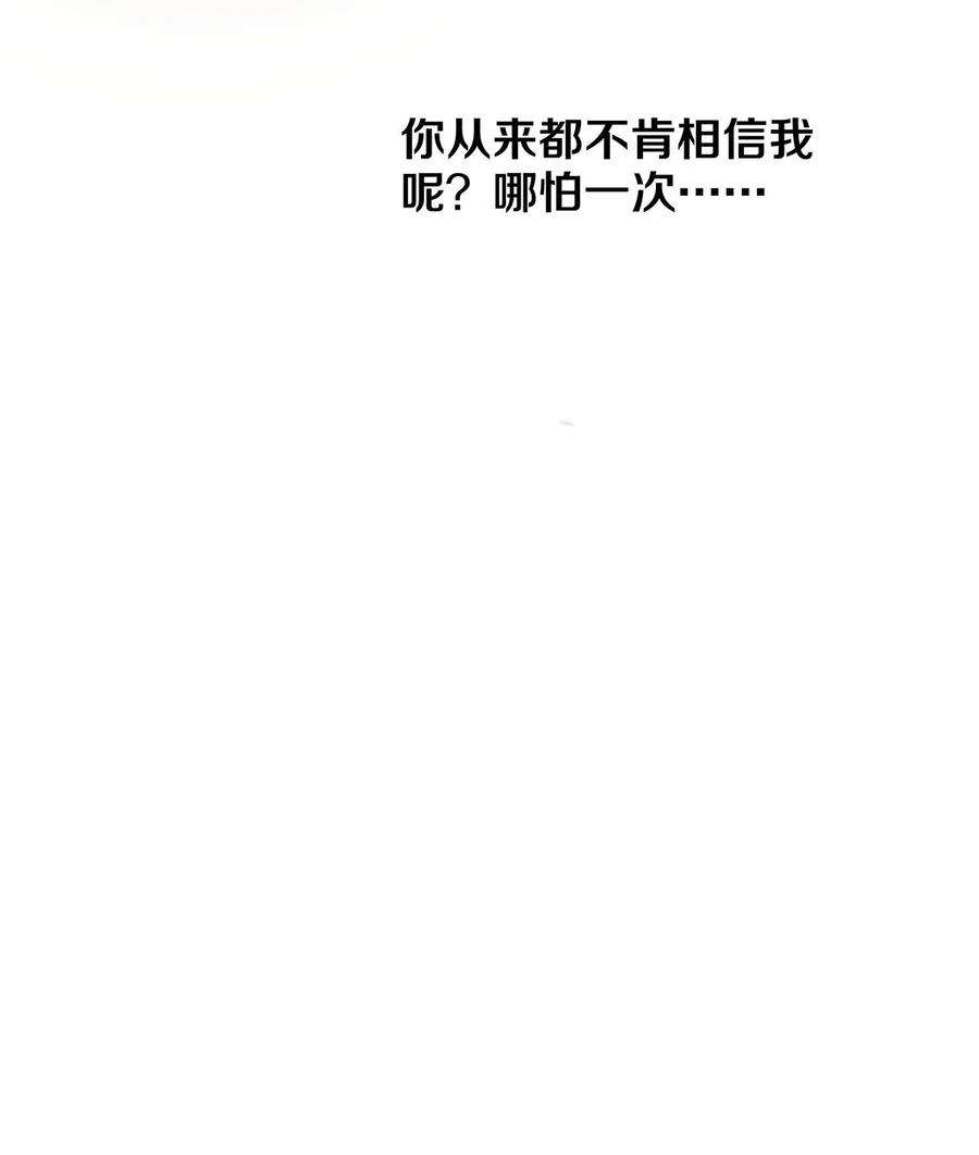 校花与他的小卷毛43 表错情可是很受伤的