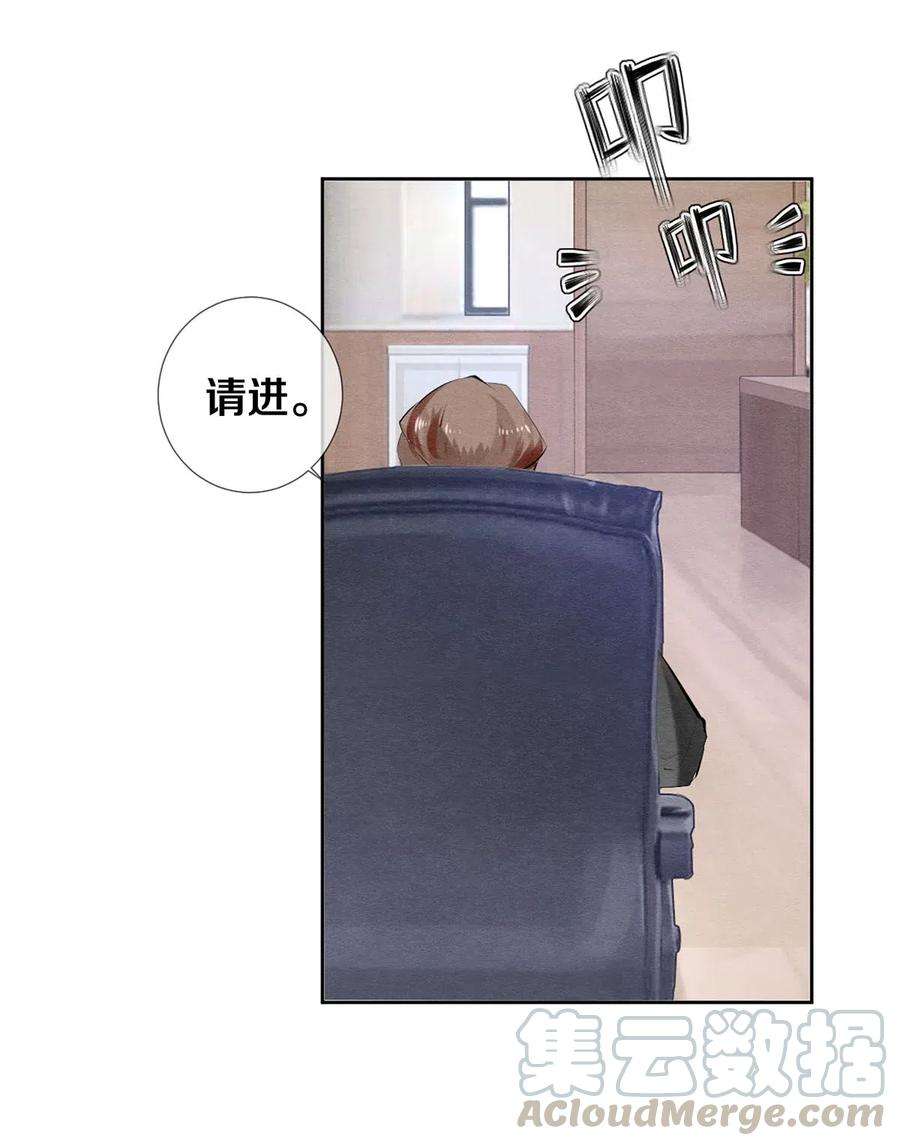 校花与他的小卷毛43 表错情可是很受伤的