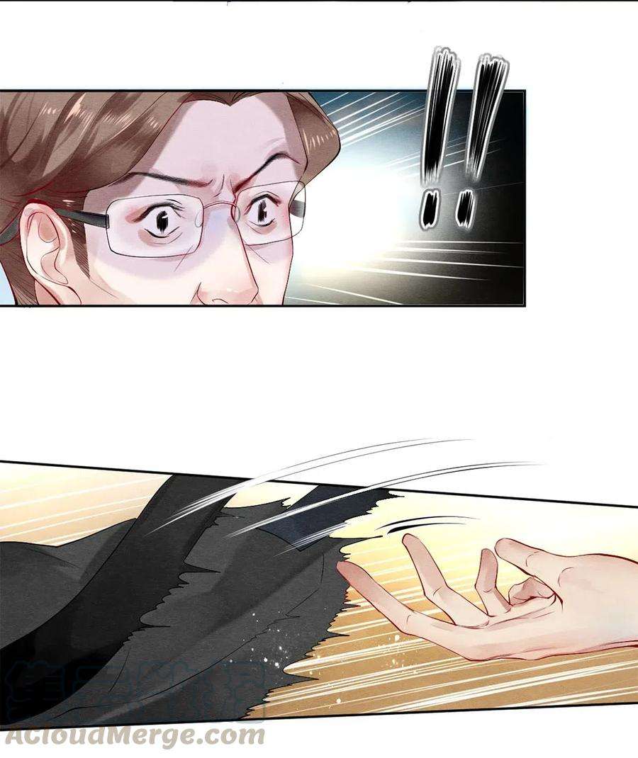 校花与他的小卷毛43 表错情可是很受伤的