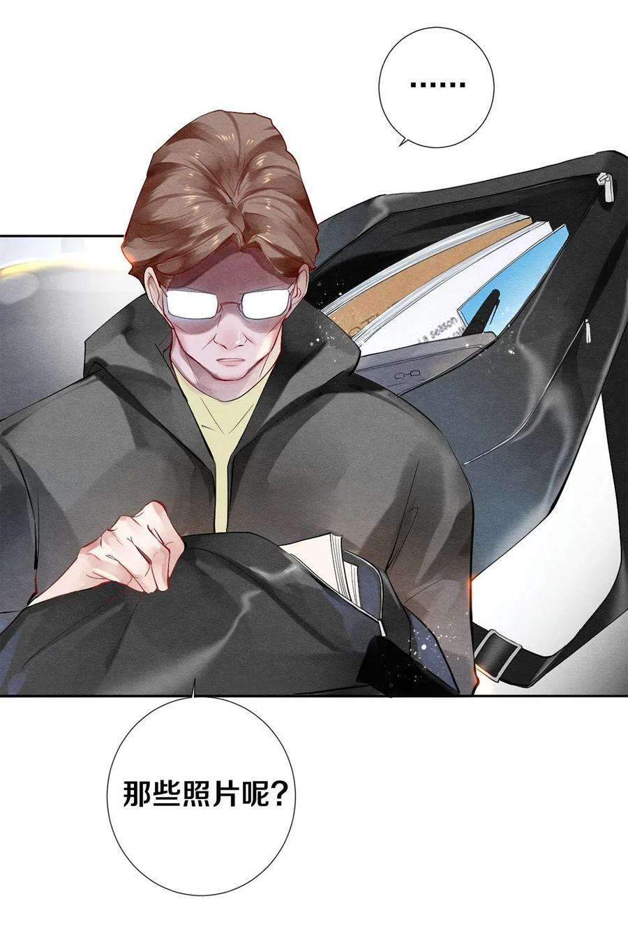 校花与他的小卷毛43 表错情可是很受伤的