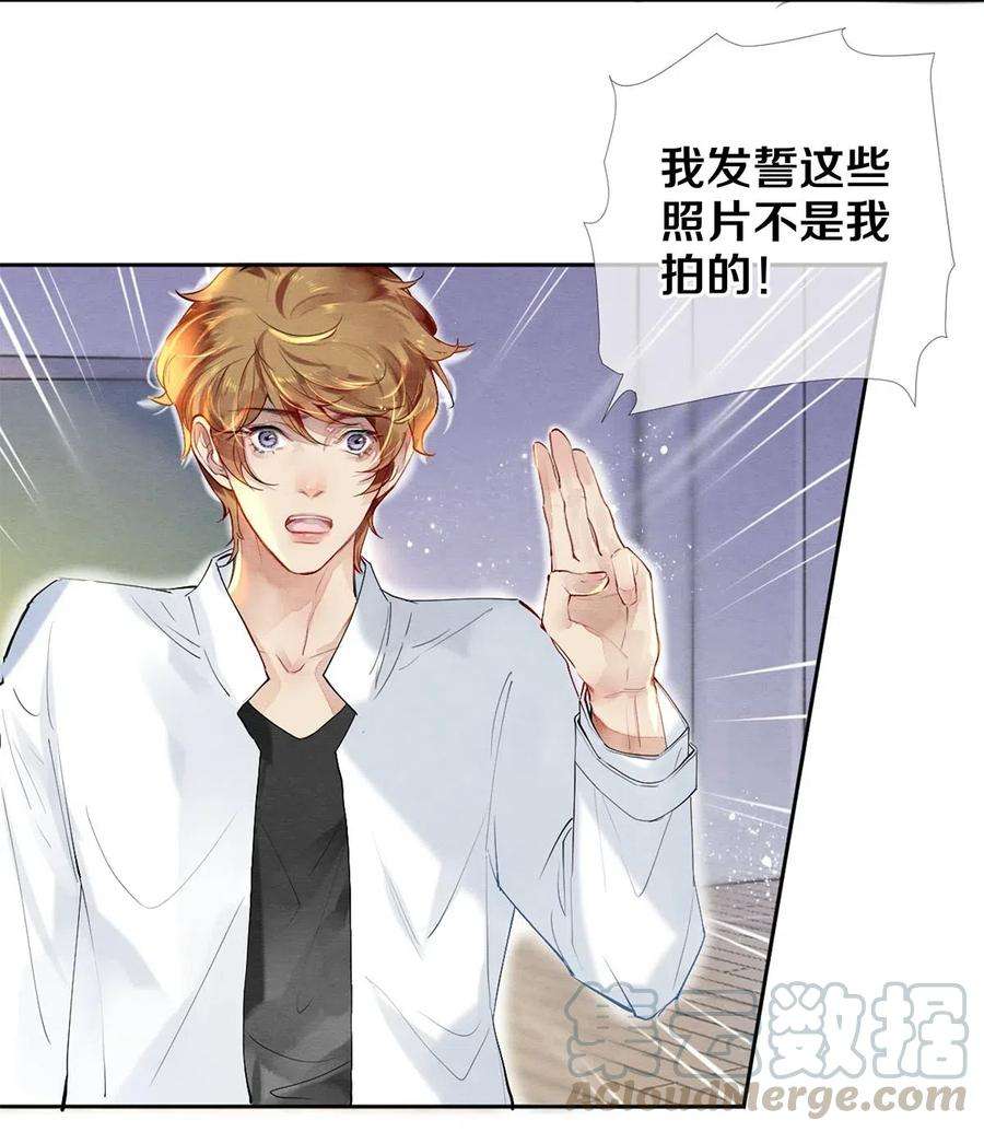 校花与他的小卷毛43 表错情可是很受伤的