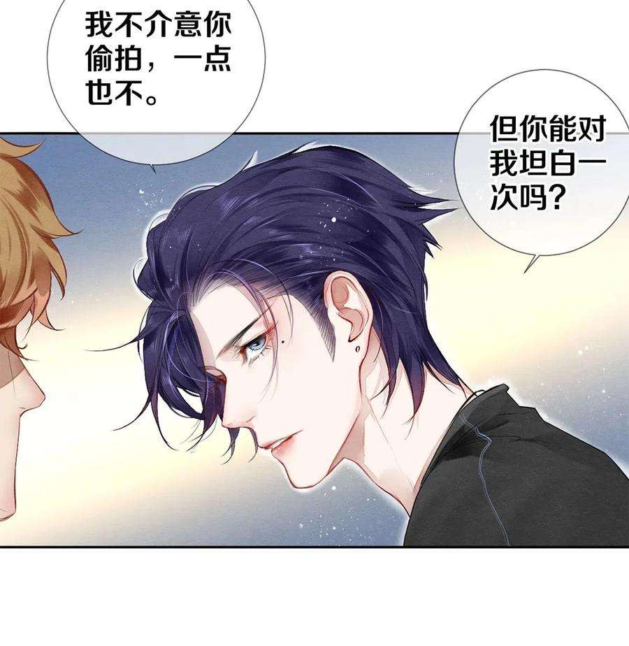 校花与他的小卷毛43 表错情可是很受伤的