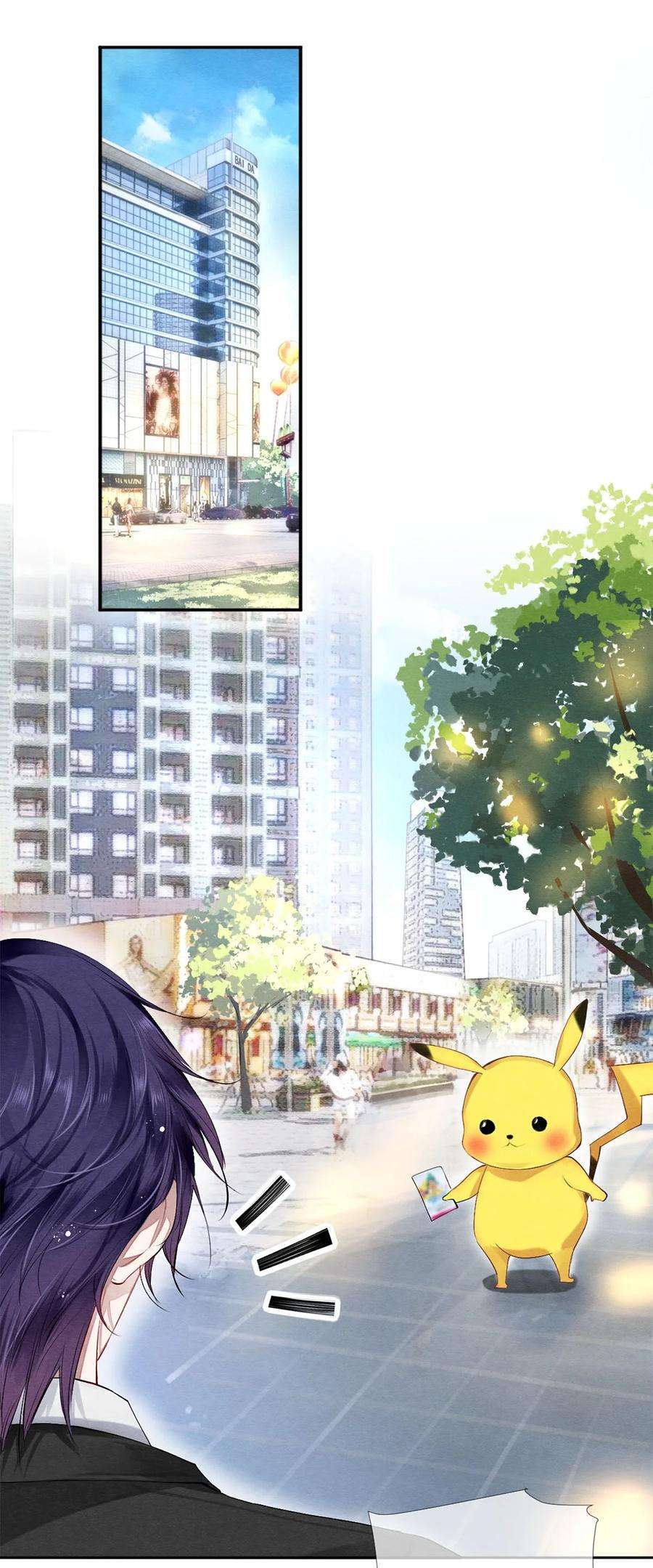 校花与他的小卷毛44 你能不能坦白一点？