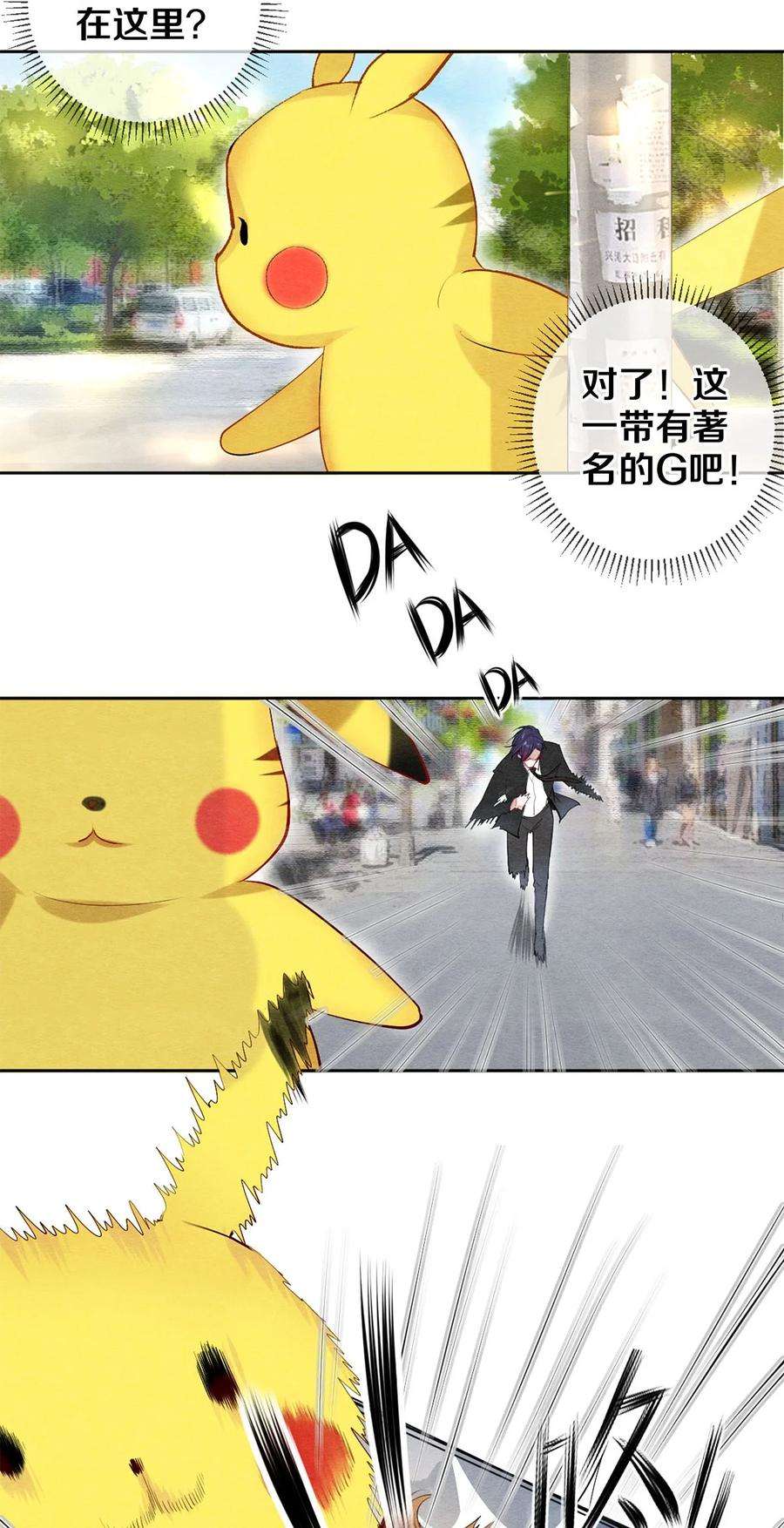 校花与他的小卷毛44 你能不能坦白一点？