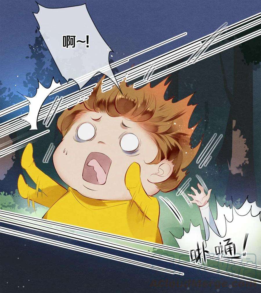 校花与他的小卷毛46 我当然知道你是谁