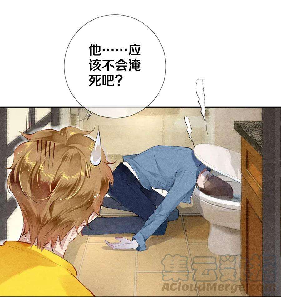 校花与他的小卷毛46 我当然知道你是谁