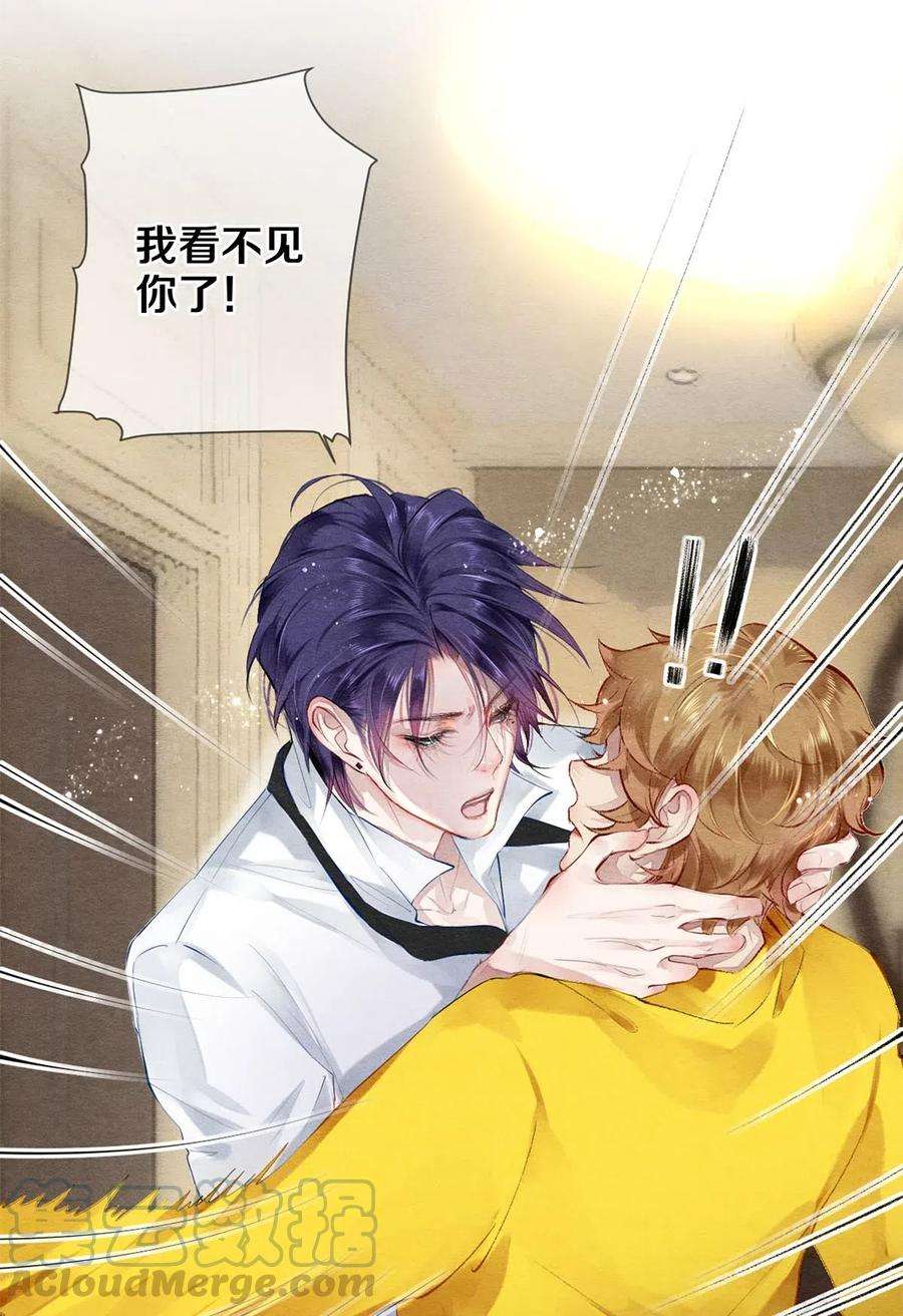 校花与他的小卷毛46 我当然知道你是谁