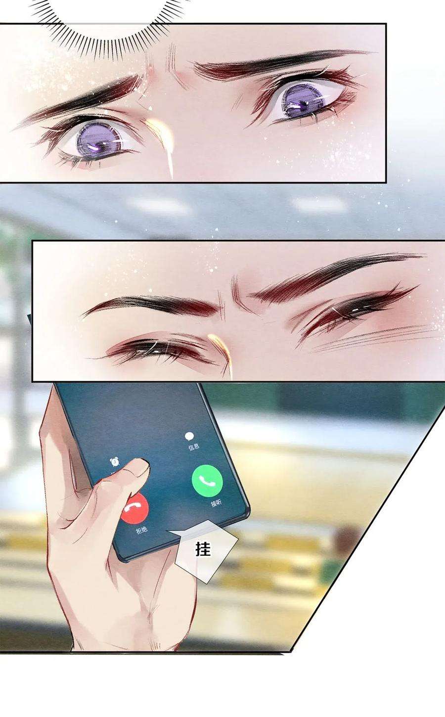 校花与他的小卷毛47 罗密欧与朱丽叶