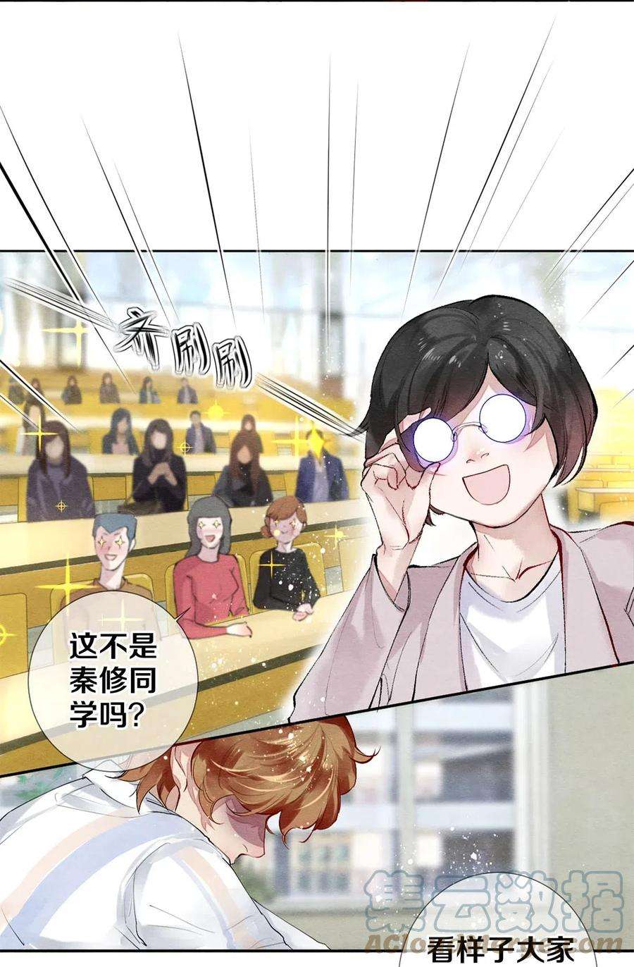 校花与他的小卷毛47 罗密欧与朱丽叶