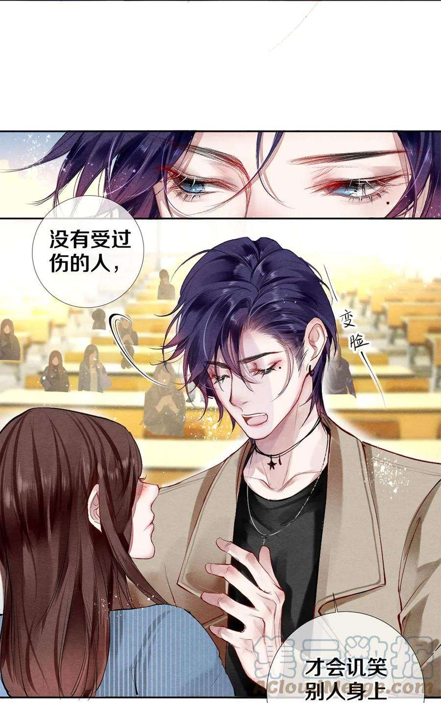 校花与他的小卷毛47 罗密欧与朱丽叶