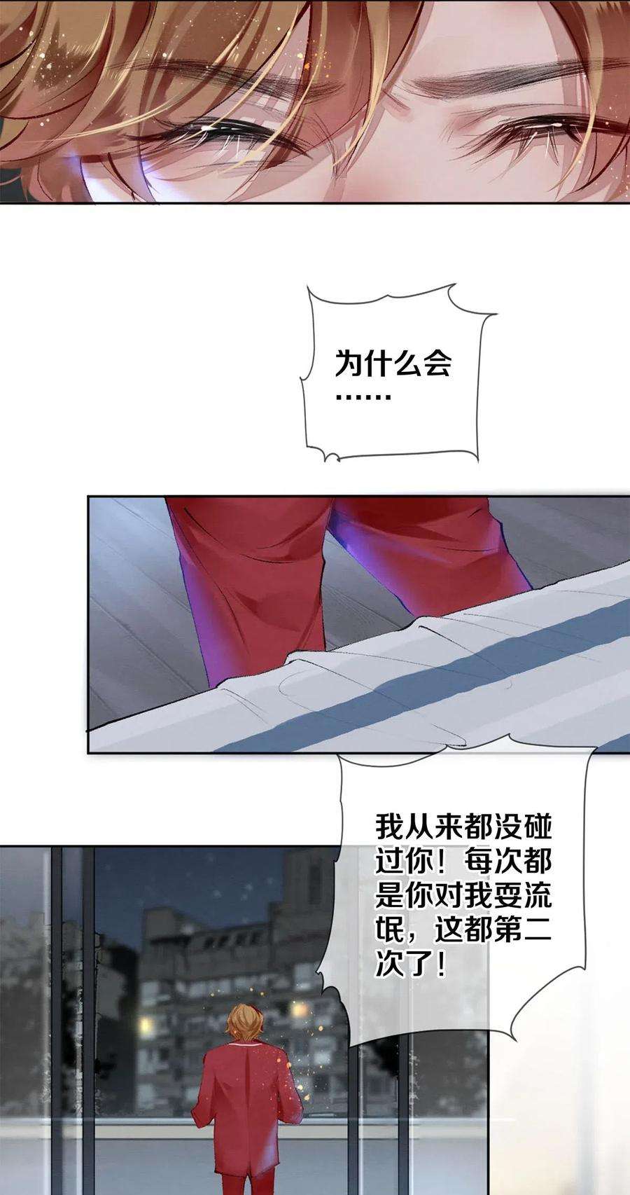 校花与他的小卷毛47 罗密欧与朱丽叶