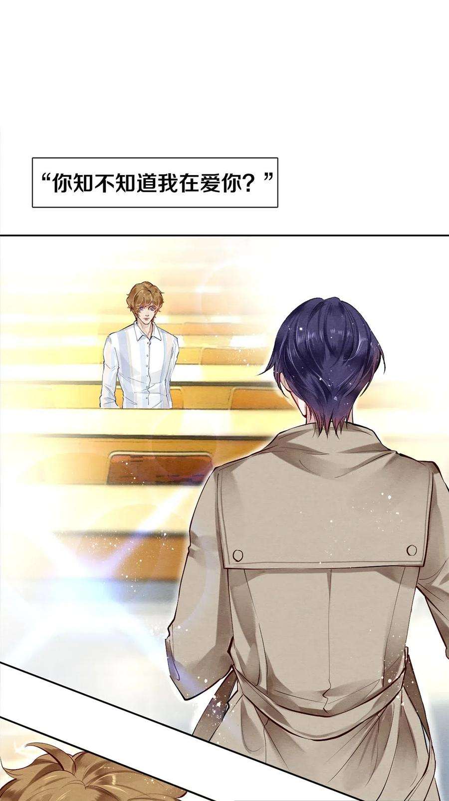 校花与他的小卷毛48 深夜灵异事件簿