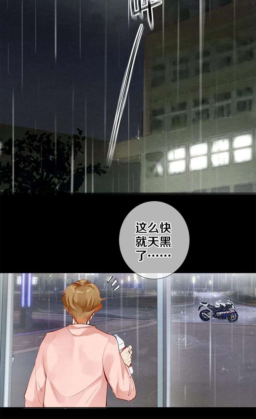 校花与他的小卷毛48 深夜灵异事件簿