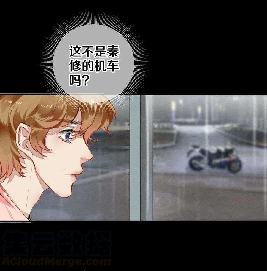 校花与他的小卷毛48 深夜灵异事件簿