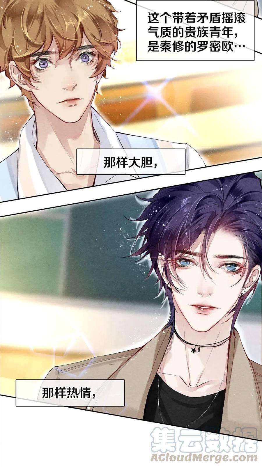 校花与他的小卷毛48 深夜灵异事件簿