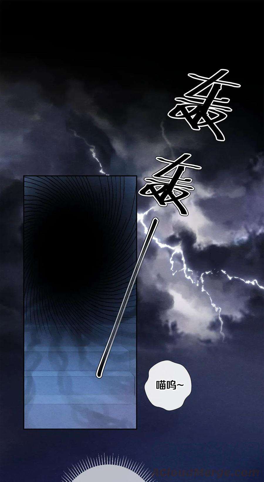 校花与他的小卷毛48 深夜灵异事件簿