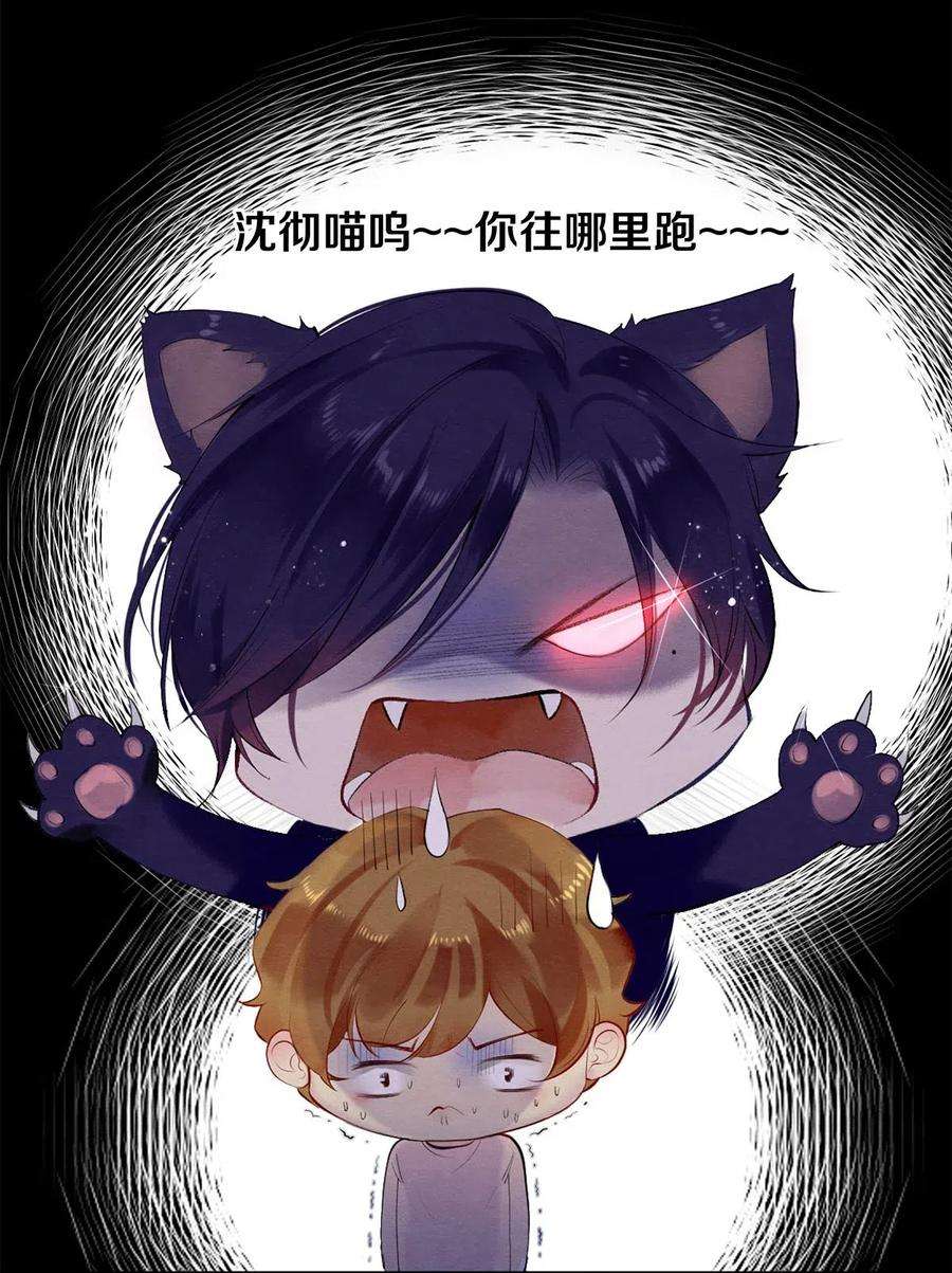 校花与他的小卷毛48 深夜灵异事件簿