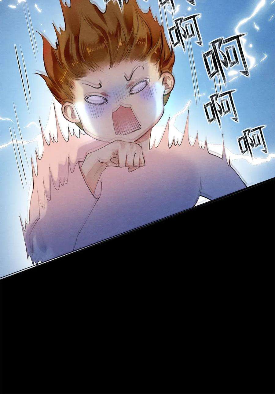 校花与他的小卷毛48 深夜灵异事件簿