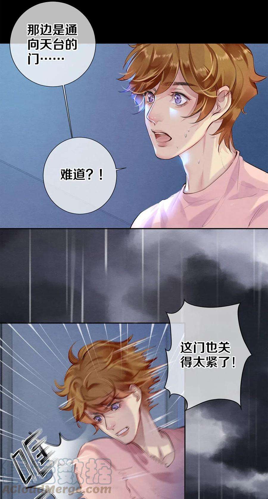 校花与他的小卷毛48 深夜灵异事件簿