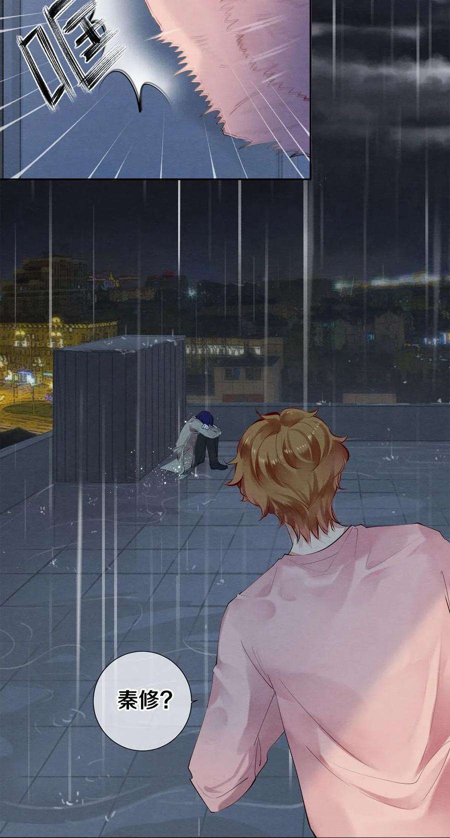 校花与他的小卷毛48 深夜灵异事件簿