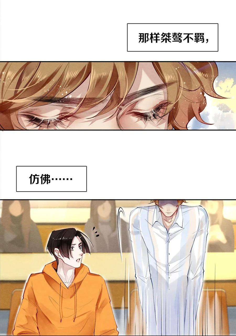 校花与他的小卷毛48 深夜灵异事件簿