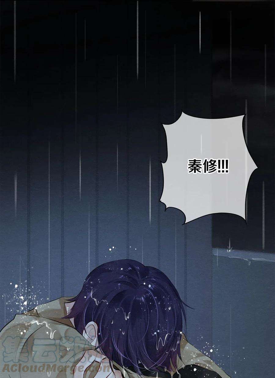 校花与他的小卷毛48 深夜灵异事件簿